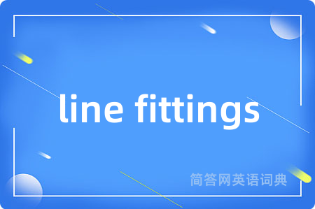 line fittings