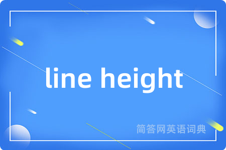 line height