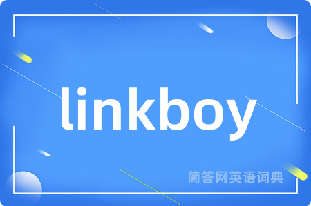 linkboy
