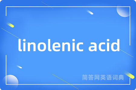 linolenic acid
