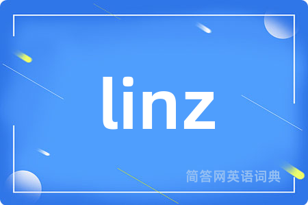 linz是什么意思,linz的中文翻译 linz