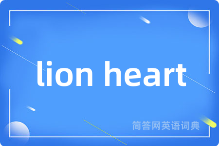 lion heart