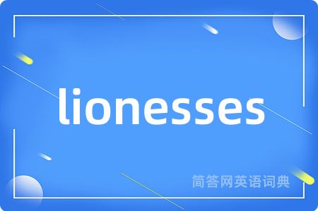 lionesses
