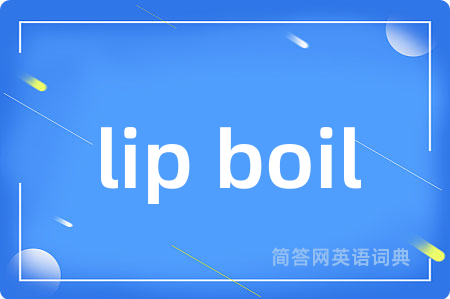 lip boil