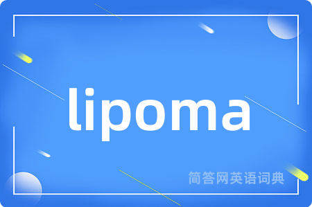 lipoma