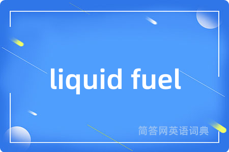 liquid fuel
