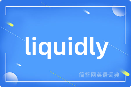 liquidly