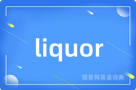 liquor