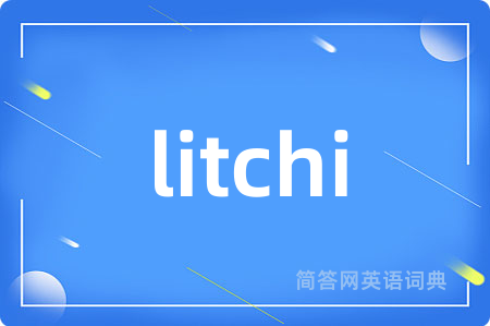 litchi