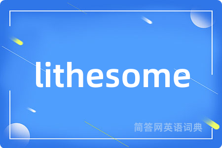 lithesome