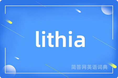 lithia