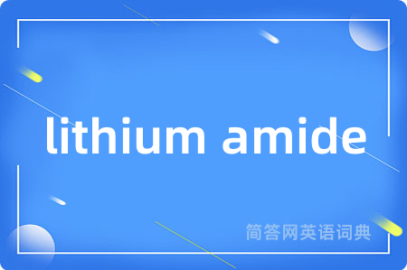 lithium amide