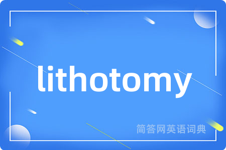lithotomy