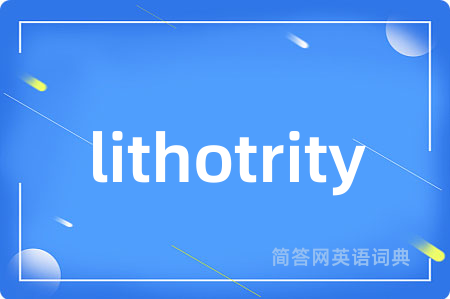 lithotrity