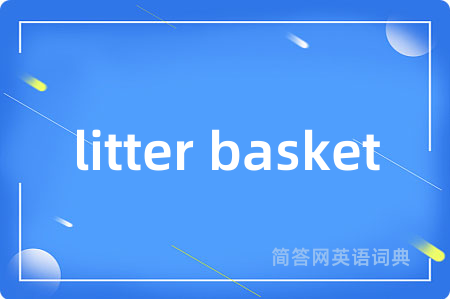 litter basket