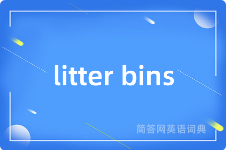 litter bins