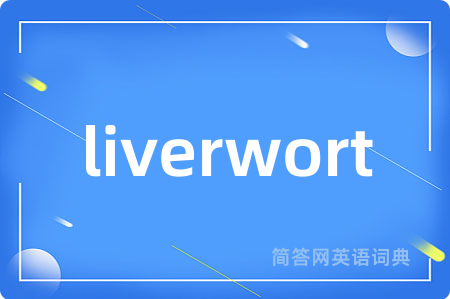 liverwort