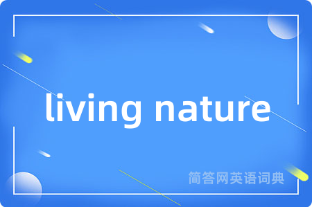 living nature