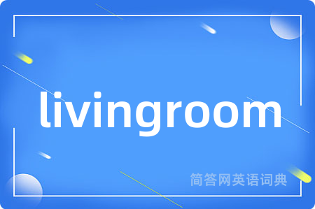 livingroom