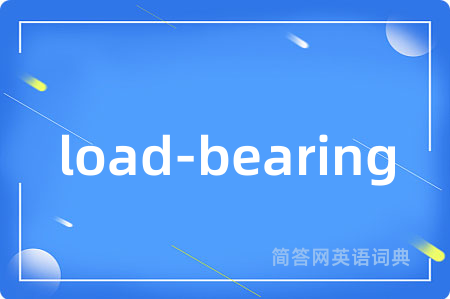 load-bearing
