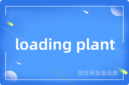 loading plant