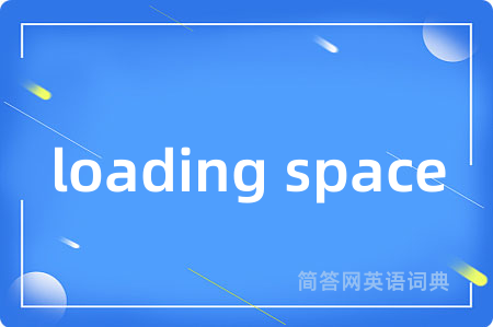 loading space