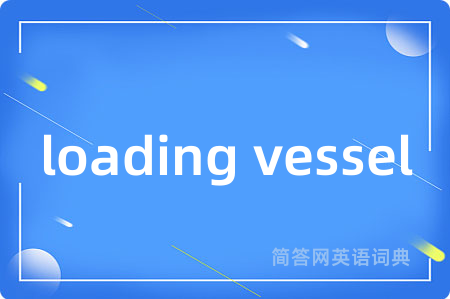loading vessel