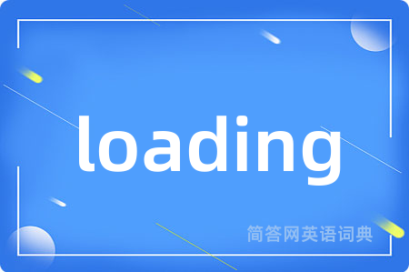 loading