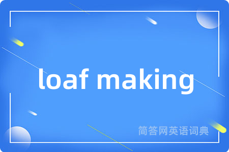 loaf making