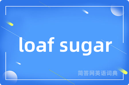 loaf sugar