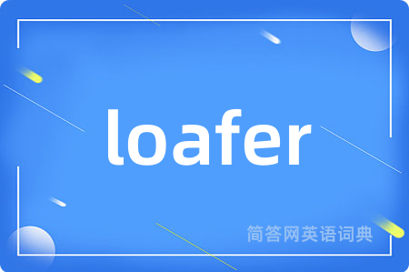 loafer