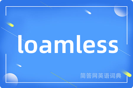 loamless