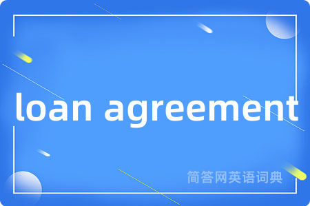 loan agreement