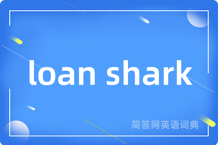 loan shark