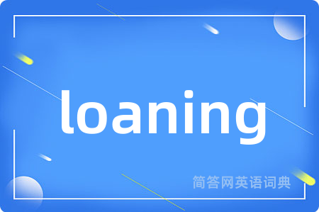 loaning