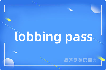 lobbing pass