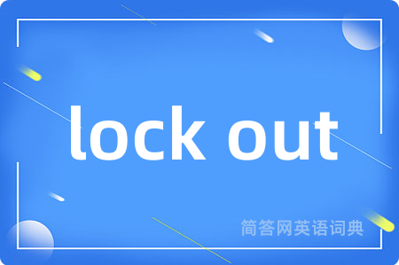lock out
