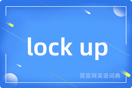 lock up