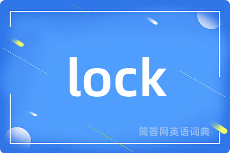 lock