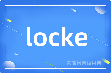 locke是什么意思,locke的中文翻译 locke