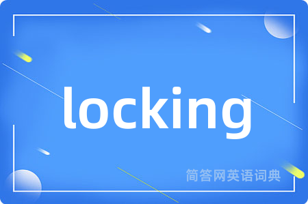 locking