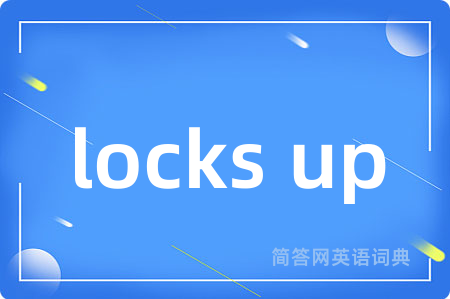 locks up