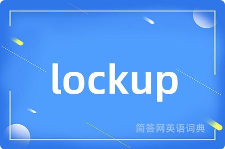 lockup