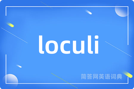 loculi