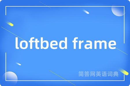 loftbed frame