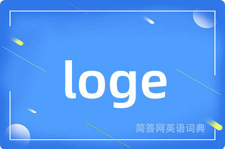 loge