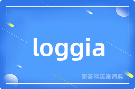 loggia