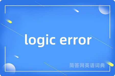 logic error