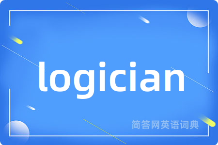 logician
