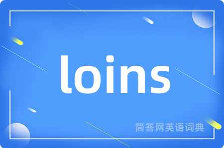 loins